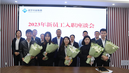 以夢為馬立初心，凝“新”聚力助前行