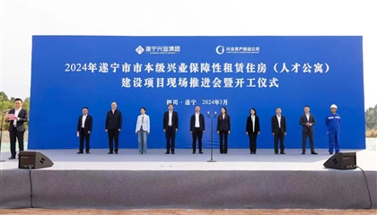 人才公寓項(xiàng)目開(kāi)工！興業(yè)集團(tuán)奮戰(zhàn)一季度、實(shí)現(xiàn)開(kāi)門紅